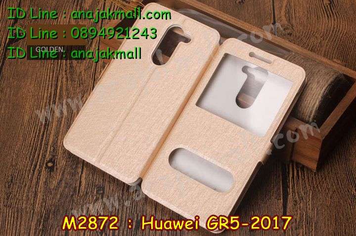 กรอบกันกระแทก Huawei gr5-2017,เคสสกรีนหัวเหว่ย gr5 (2017),รับพิมพ์ลายเคส Huawei gr5 (2017),เคสหนัง Huawei gr5 (2017),เคสไดอารี่ Huawei gr5 (2017),สั่งสกรีนเคส Huawei gr5 (2017),กรอบเพชรติดแหวน Huawei gr5 (2017),เคสโรบอทหัวเหว่ย gr5 (2017),กรอบพลาสติกสกรีน Huawei gr5-2017,เคสแข็งหรูหัวเหว่ย gr5 (2017),เคสโชว์เบอร์หัวเหว่ย gr5 (2017),เคสสกรีน 3 มิติหัวเหว่ย gr5 (2017),ซองหนังเคสหัวเหว่ย gr5 (2017),สกรีนเคสนูน 3 มิติ Huawei gr5 (2017),ฝาหลังกันกระแทก Huawei gr5-2017,เคสอลูมิเนียมสกรีนลายนูน 3 มิติ,เคสกันกระแทกยาง Huawei gr5 (2017),ฝาหลังยางกันกระแทก Huawei gr5 (2017),เคสพิมพ์ลาย Huawei gr5 (2017),เคสฝาพับ Huawei gr5 (2017),เคสกันกระแทก Huawei gr5 (2017),เคสหนังประดับ Huawei gr5 (2017),เคสแข็งประดับ Huawei gr5 (2017),เคสประดับเพชรติดแหวน Huawei gr5 (2017),เคสตัวการ์ตูน Huawei gr5 (2017),เคสซิลิโคนเด็ก Huawei gr5 (2017),เคสสกรีนลาย Huawei gr5 (2017),เคสลายนูน 3D Huawei gr5 (2017),รับทำลายเคสตามสั่ง Huawei gr5 (2017),เคสบุหนังอลูมิเนียมหัวเหว่ย gr5 (2017),สั่งพิมพ์ลายเคส Huawei gr5 (2017),เคสอลูมิเนียมสกรีนลายหัวเหว่ย gr5 (2017),บัมเปอร์เคสหัวเหว่ย gr5 (2017),เคสยางกันกระแทก Huawei gr5-2017,กรอบยางคริสตัลติดแหวน Huawei gr5 (2017),บัมเปอร์ลายการ์ตูนหัวเหว่ย gr5 (2017),เคสยางนูน 3 มิติ Huawei gr5 (2017),พิมพ์ลายเคสนูน Huawei gr5 (2017),เคสยางใส Huawei gr5 (2017),เคสโชว์เบอร์หัวเหว่ย gr5 (2017),สกรีนเคสยางหัวเหว่ย gr5 (2017),พิมพ์เคสยางการ์ตูนหัวเหว่ย gr5 (2017),ทำลายเคสหัวเหว่ย gr5 (2017),เคสยางหูกระต่าย Huawei gr5 (2017),เคสอลูมิเนียม Huawei gr5 (2017),เคสอลูมิเนียมสกรีนลาย Huawei gr5 (2017),เคสยางติดแหวนคริสตัล Huawei gr5 (2017),เคสแข็งลายการ์ตูน Huawei gr5 (2017),เคสยางติดแหวนเพชรคริสตัลหัวเหว่ย gr5 2017,เคสนิ่มพิมพ์ลาย Huawei gr5 (2017),เคสซิลิโคน Huawei gr5 (2017),เคสยางฝาพับหัวเว่ย gr5 (2017),เคสยางมีหู Huawei gr5 (2017),เคสประดับ Huawei gr5 (2017),เคสปั้มเปอร์ Huawei gr5 (2017),กรอบ 2 ชั้น กันกระแทก Huawei gr5 (2017),เคสตกแต่งเพชร Huawei gr5 (2017),หนังโชว์เบอร์ลายการ์ตูนหัวเหว่ย gr5 2017,สกรีนเคสฝาพับหัวเหว่ย gr5 2017,รับพิมพ์ฝาพับหัวเหว่ย gr5 2017,เคสขอบอลูมิเนียมหัวเหว่ย gr5 (2017),เคสแข็งคริสตัล Huawei gr5 (2017),เคสฟรุ้งฟริ้ง Huawei gr5 (2017),เคสฝาพับคริสตัล Huawei gr5 (2017)